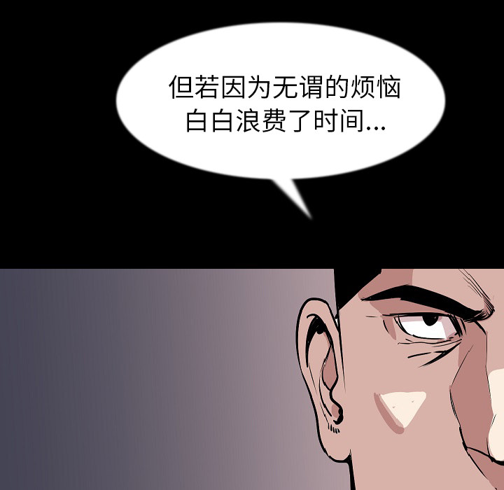 [韩国漫画] 肉体 剧情,巨乳大奶,熟女人妻#[118P]-35