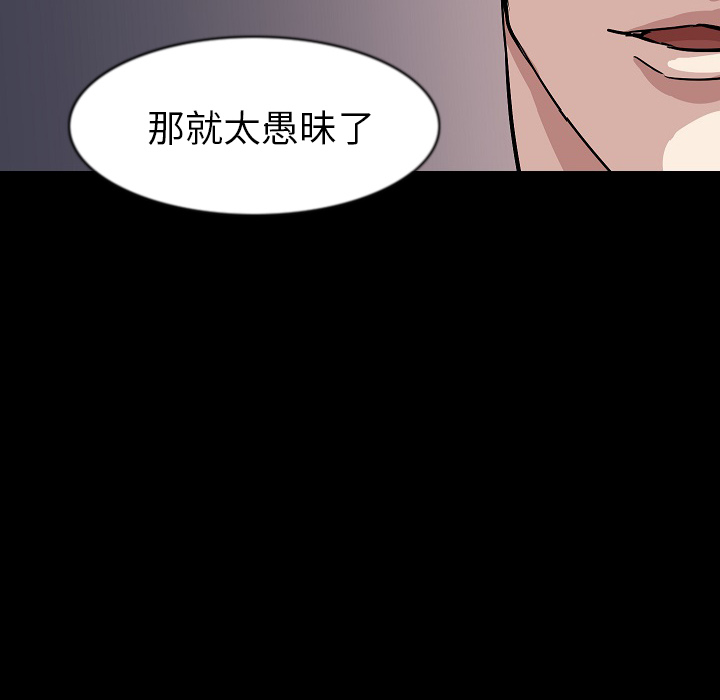 [韩国漫画] 肉体 剧情,巨乳大奶,熟女人妻#[118P]-36