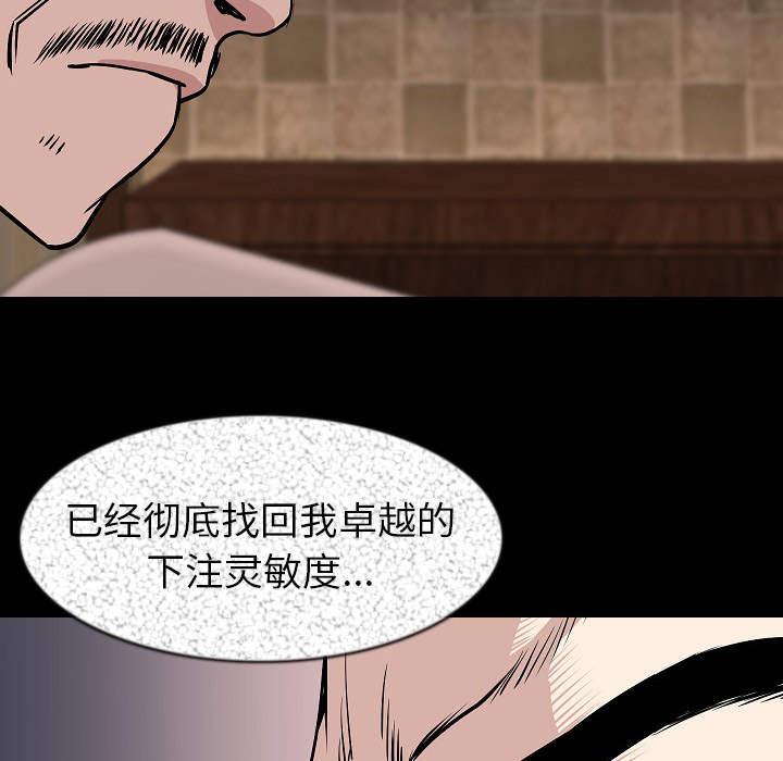 [韩国漫画] 肉体 剧情,巨乳大奶,熟女人妻#[118P]-38