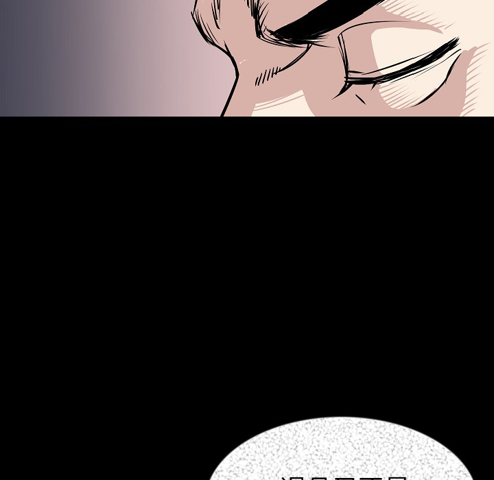 [韩国漫画] 肉体 剧情,巨乳大奶,熟女人妻#[118P]-39