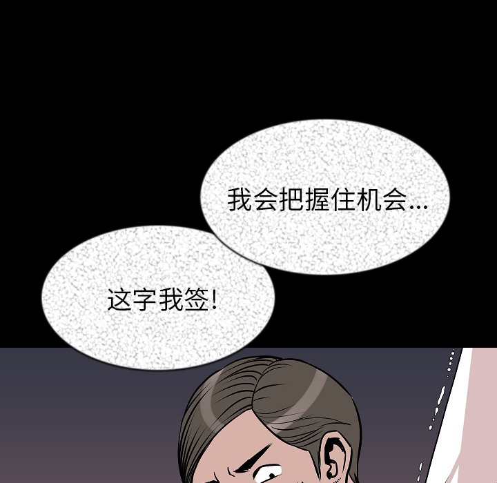 [韩国漫画] 肉体 剧情,巨乳大奶,熟女人妻#[118P]-42