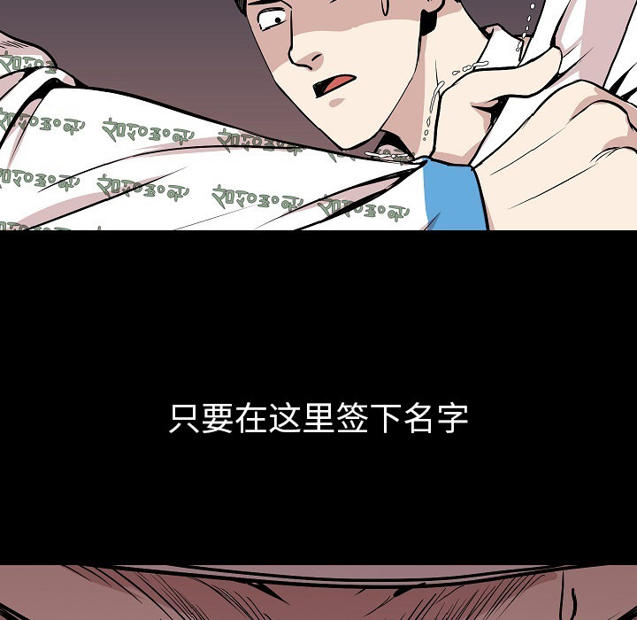 [韩国漫画] 肉体 剧情,巨乳大奶,熟女人妻#[118P]-43