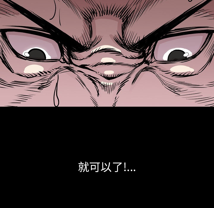 [韩国漫画] 肉体 剧情,巨乳大奶,熟女人妻#[118P]-44