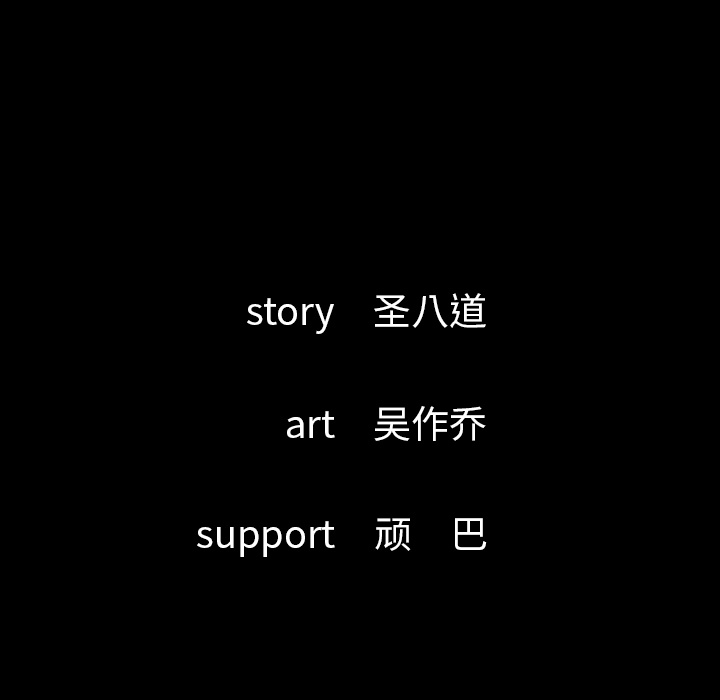 [韩国漫画] 肉体 剧情,巨乳大奶,熟女人妻#[118P]-47