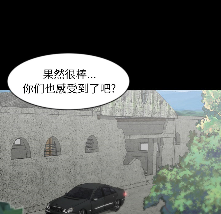 [韩国漫画] 肉体 剧情,巨乳大奶,熟女人妻#[118P]-50