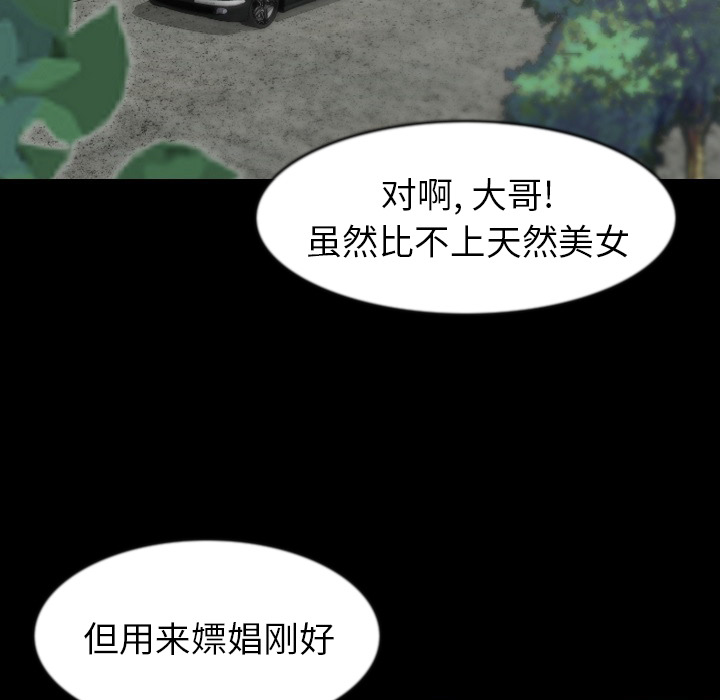 [韩国漫画] 肉体 剧情,巨乳大奶,熟女人妻#[118P]-51