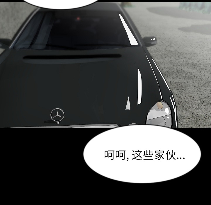 [韩国漫画] 肉体 剧情,巨乳大奶,熟女人妻#[118P]-52