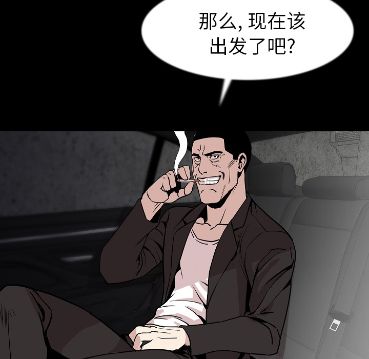 [韩国漫画] 肉体 剧情,巨乳大奶,熟女人妻#[118P]-54