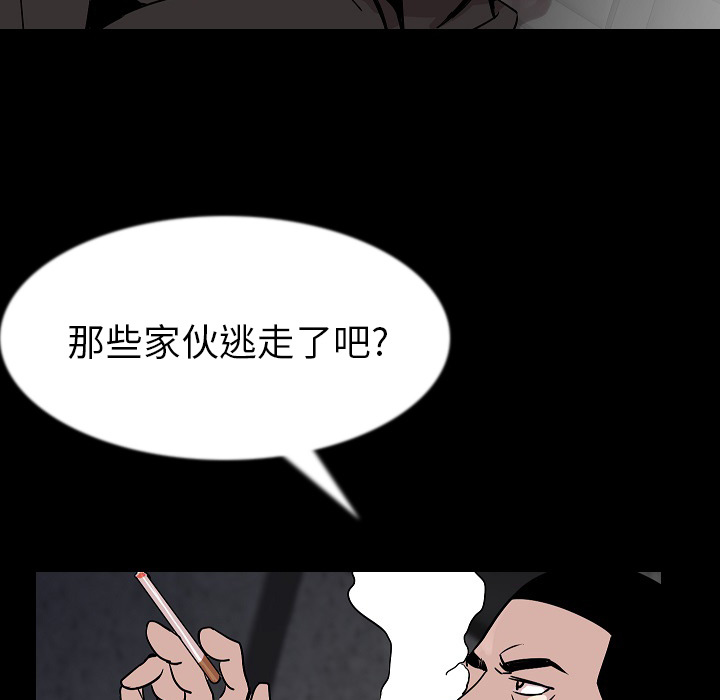 [韩国漫画] 肉体 剧情,巨乳大奶,熟女人妻#[118P]-55