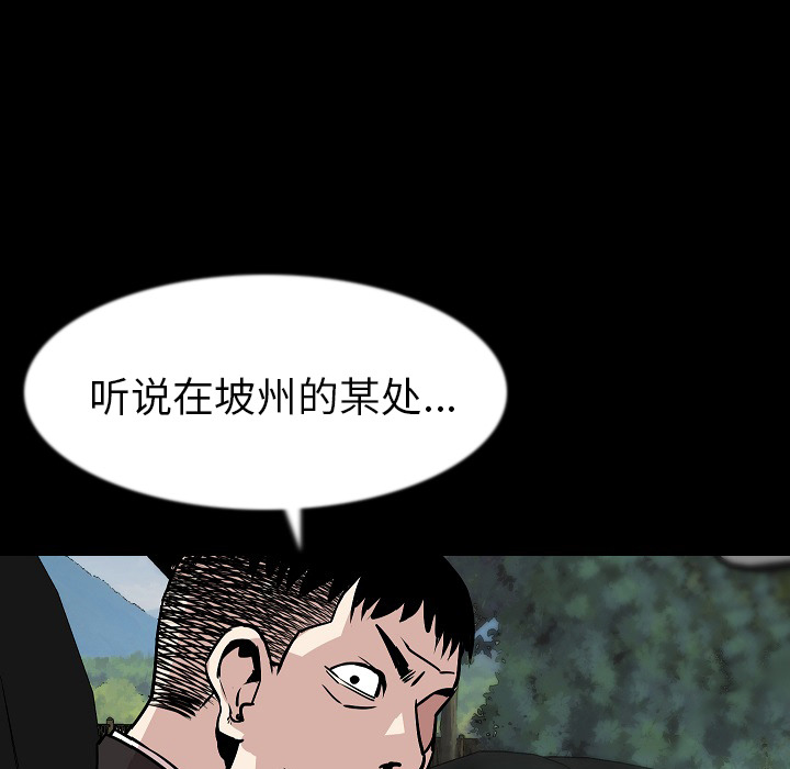 [韩国漫画] 肉体 剧情,巨乳大奶,熟女人妻#[118P]-57