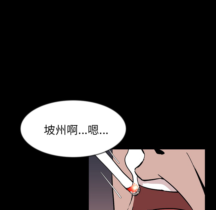 [韩国漫画] 肉体 剧情,巨乳大奶,熟女人妻#[118P]-59