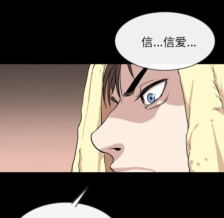 [韩国漫画] 肉体 剧情,巨乳大奶,熟女人妻#[118P]-6