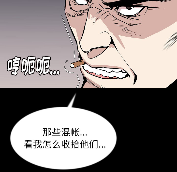 [韩国漫画] 肉体 剧情,巨乳大奶,熟女人妻#[118P]-63