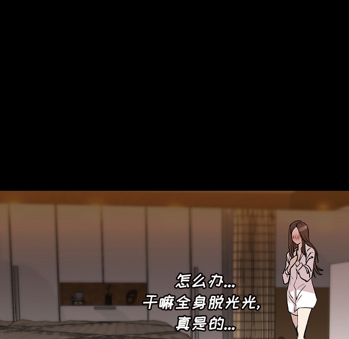 [韩国漫画] 肉体 剧情,巨乳大奶,熟女人妻#[118P]-69