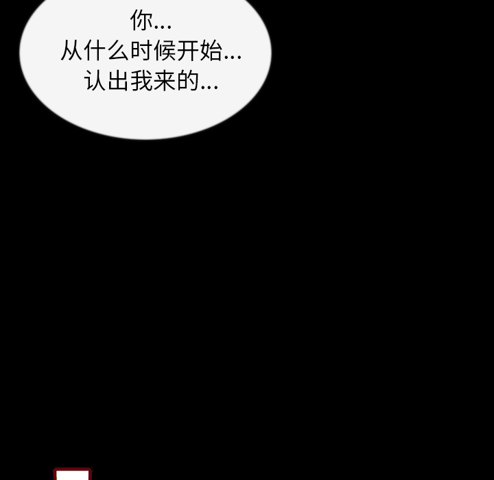 [韩国漫画] 肉体 剧情,巨乳大奶,熟女人妻#[118P]-7