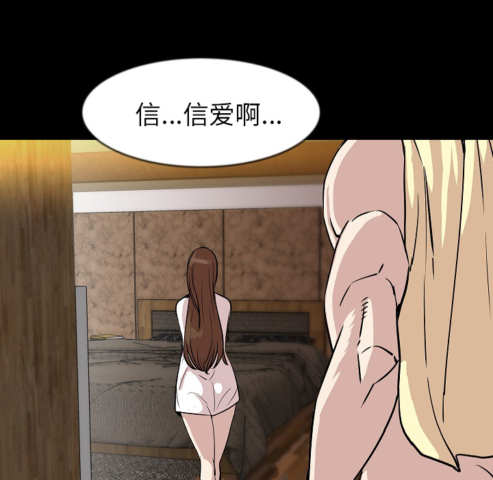 [韩国漫画] 肉体 剧情,巨乳大奶,熟女人妻#[118P]-71
