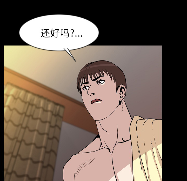 [韩国漫画] 肉体 剧情,巨乳大奶,熟女人妻#[118P]-73