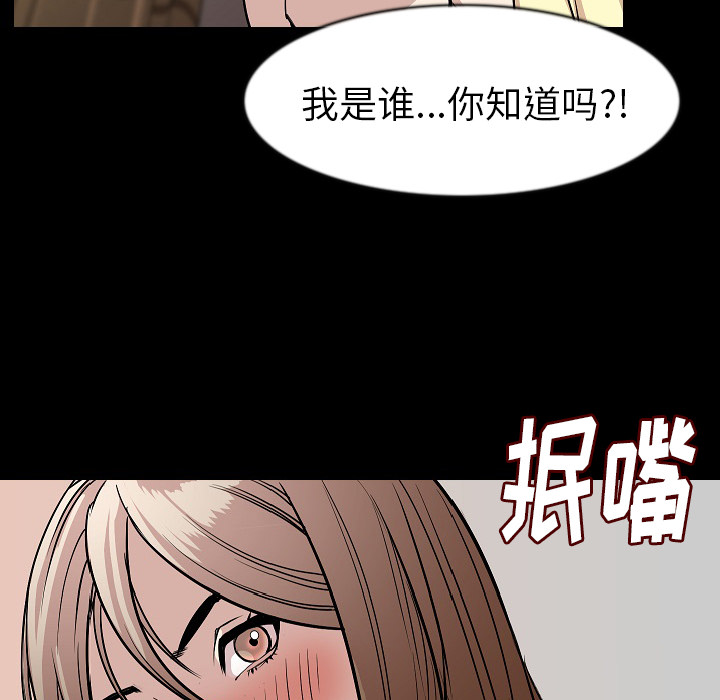 [韩国漫画] 肉体 剧情,巨乳大奶,熟女人妻#[118P]-74