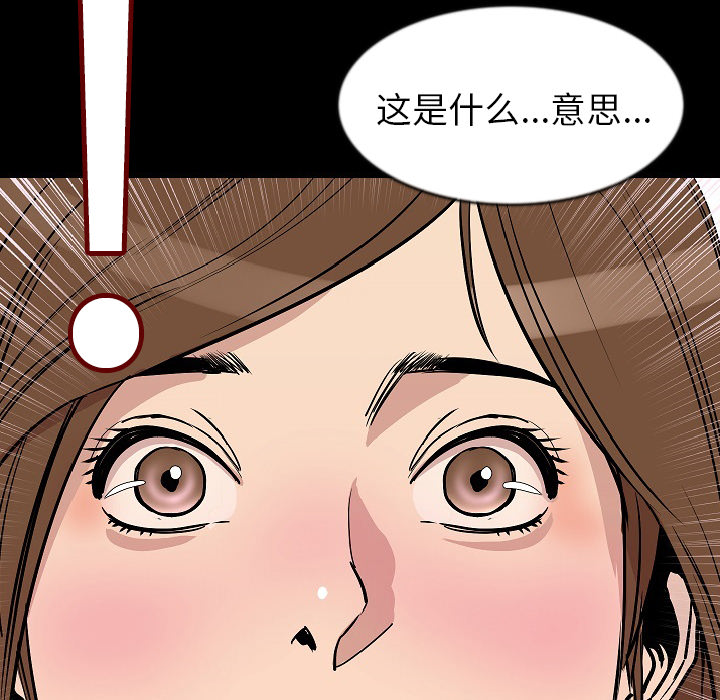 [韩国漫画] 肉体 剧情,巨乳大奶,熟女人妻#[118P]-8