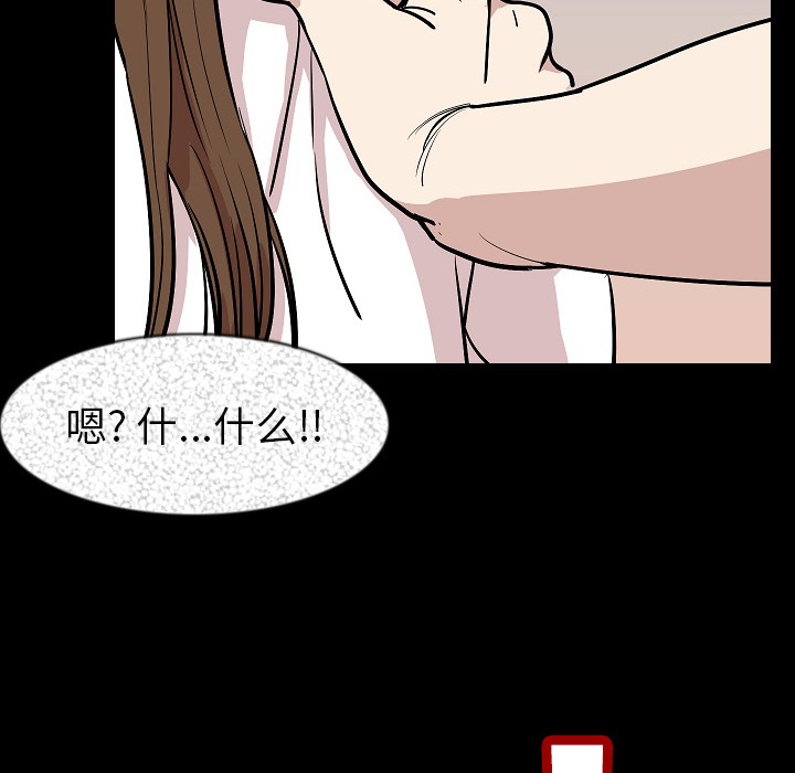 [韩国漫画] 肉体 剧情,巨乳大奶,熟女人妻#[118P]-80