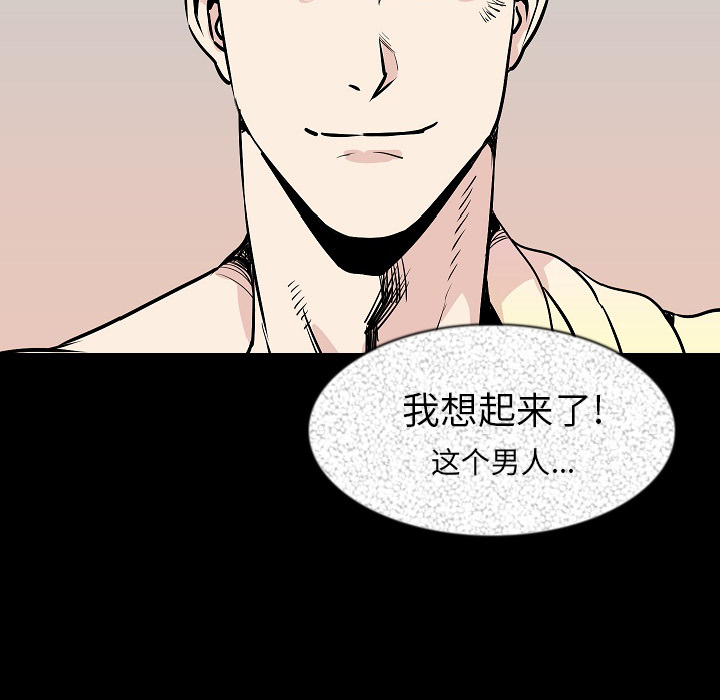 [韩国漫画] 肉体 剧情,巨乳大奶,熟女人妻#[118P]-83