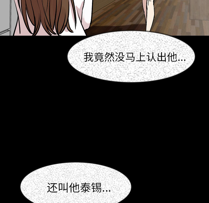 [韩国漫画] 肉体 剧情,巨乳大奶,熟女人妻#[118P]-85