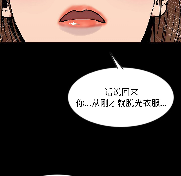 [韩国漫画] 肉体 剧情,巨乳大奶,熟女人妻#[118P]-9