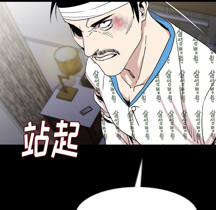 [韩国漫画] 肉体 剧情,巨乳大奶,熟女人妻#[118P]-92