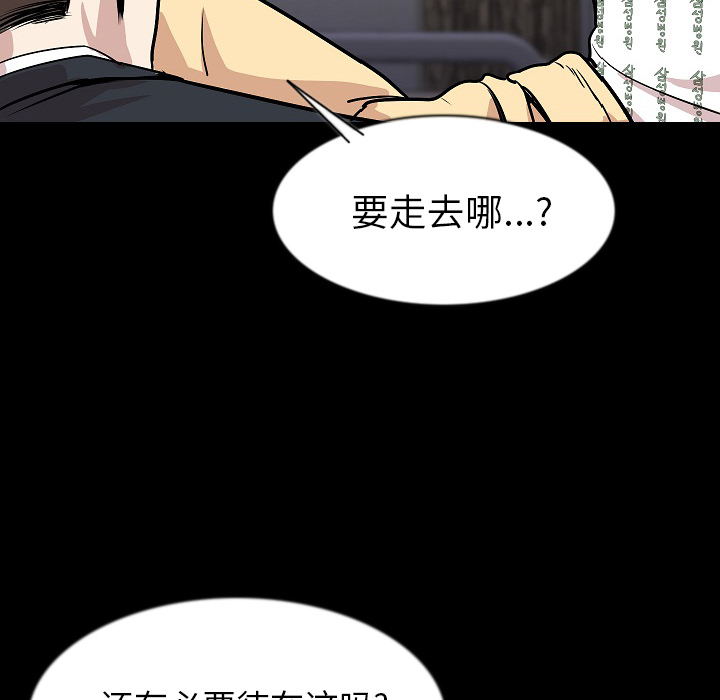 [韩国漫画] 肉体 剧情,巨乳大奶,熟女人妻#[118P]-96