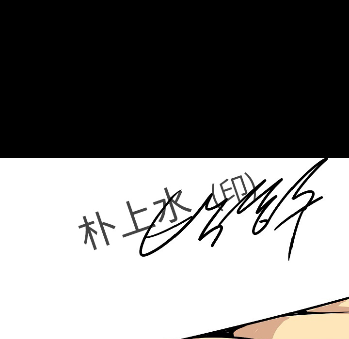 [韩国漫画] 肉体 剧情,巨乳大奶,熟女人妻#[118P]-99