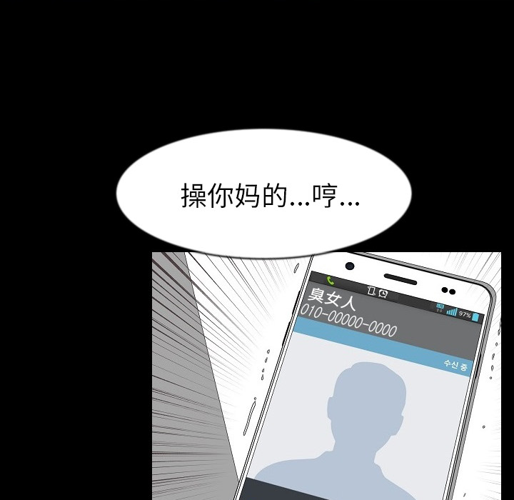 [韩国漫画] 肉体 剧情,巨乳大奶,熟女人妻#[142P]-10