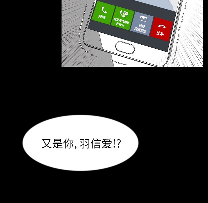 [韩国漫画] 肉体 剧情,巨乳大奶,熟女人妻#[142P]-11