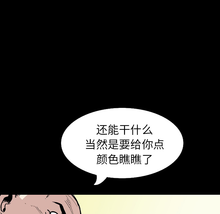 [韩国漫画] 肉体 剧情,巨乳大奶,熟女人妻#[142P]-112