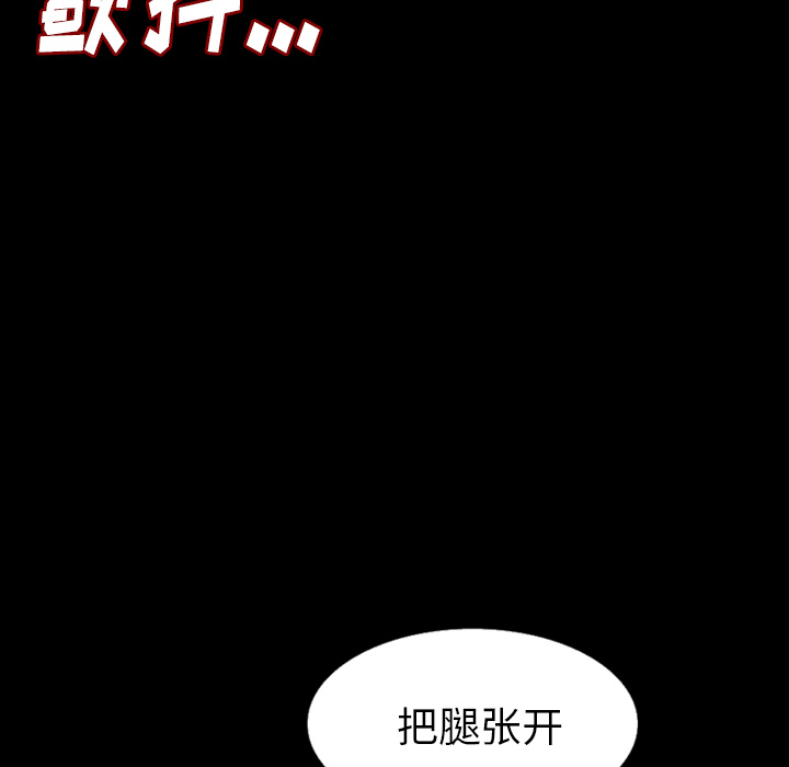 [韩国漫画] 肉体 剧情,巨乳大奶,熟女人妻#[142P]-117