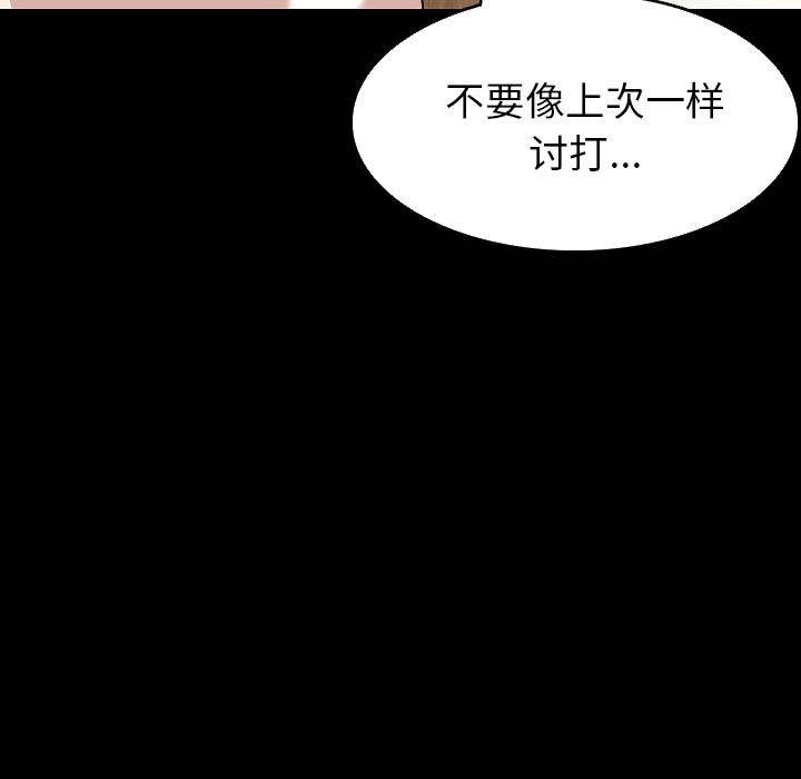 [韩国漫画] 肉体 剧情,巨乳大奶,熟女人妻#[142P]-119