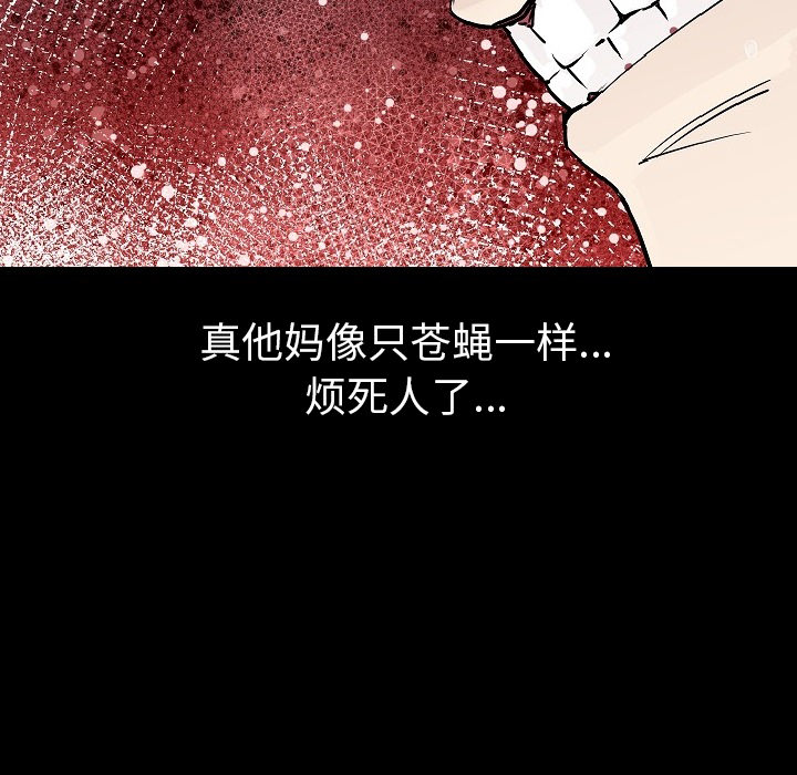 [韩国漫画] 肉体 剧情,巨乳大奶,熟女人妻#[142P]-13