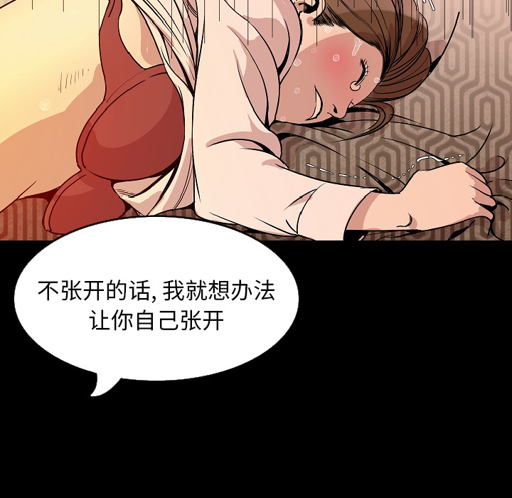 [韩国漫画] 肉体 剧情,巨乳大奶,熟女人妻#[142P]-133