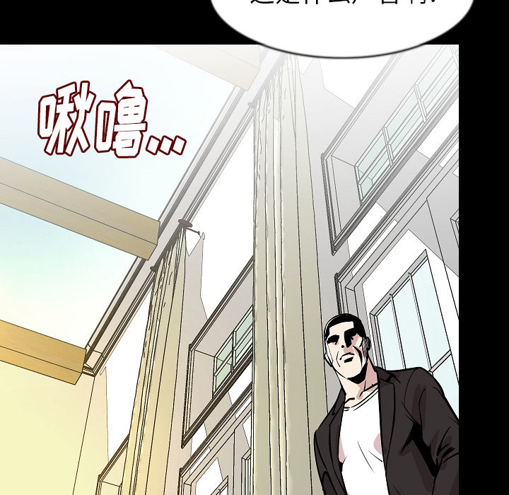 [韩国漫画] 肉体 剧情,巨乳大奶,熟女人妻#[142P]-138