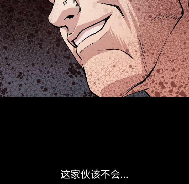 [韩国漫画] 肉体 剧情,巨乳大奶,熟女人妻#[142P]-140