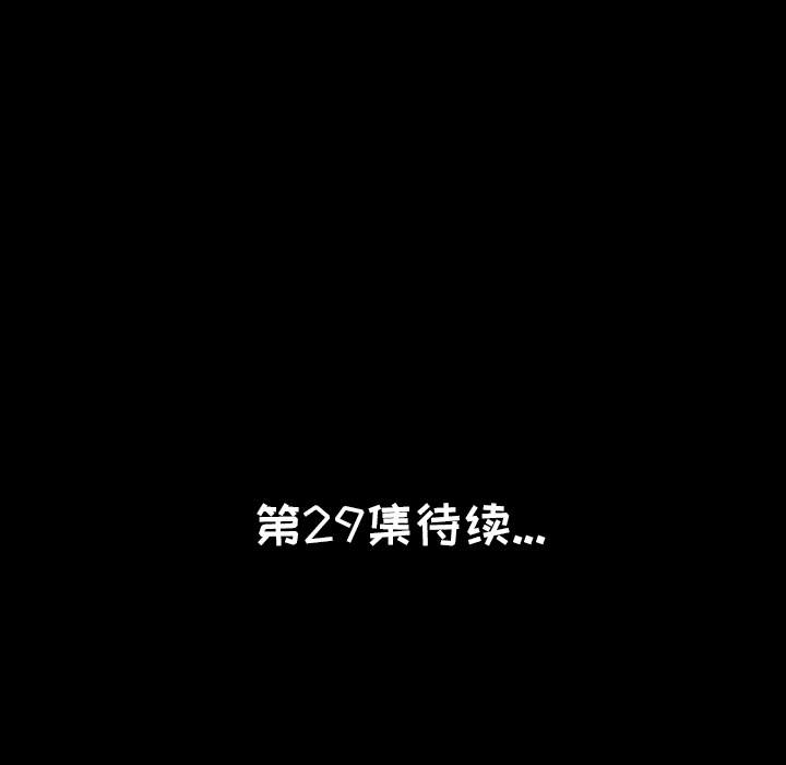 [韩国漫画] 肉体 剧情,巨乳大奶,熟女人妻#[142P]-141