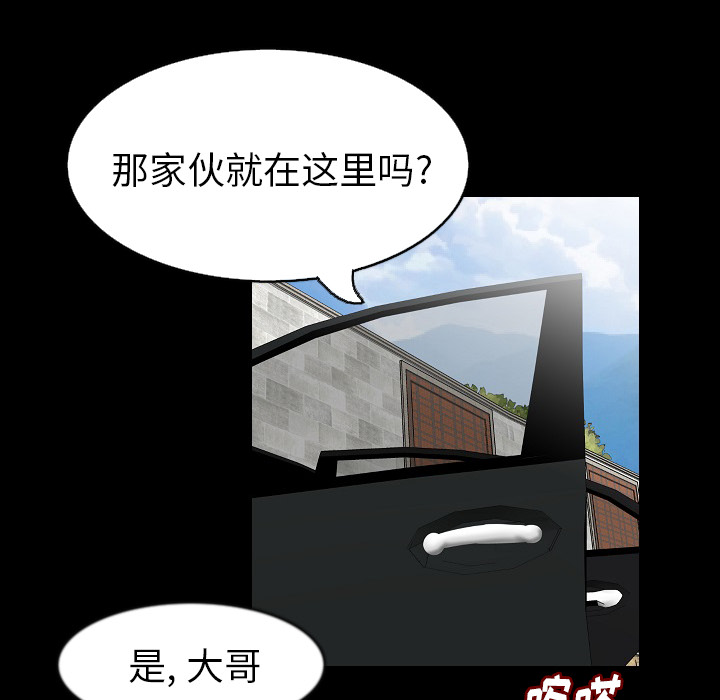 [韩国漫画] 肉体 剧情,巨乳大奶,熟女人妻#[142P]-19