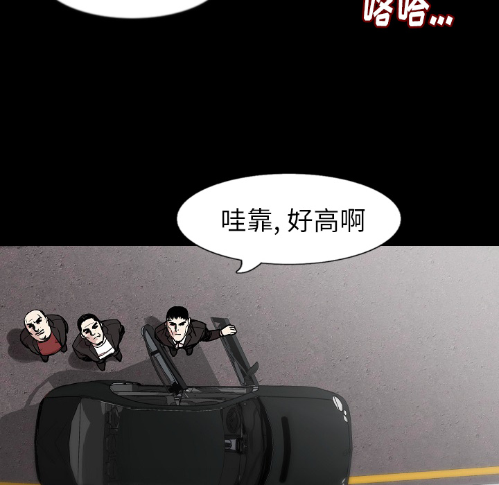 [韩国漫画] 肉体 剧情,巨乳大奶,熟女人妻#[142P]-20