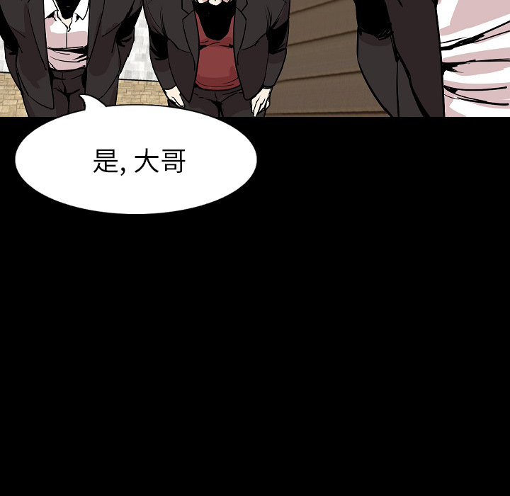 [韩国漫画] 肉体 剧情,巨乳大奶,熟女人妻#[142P]-24