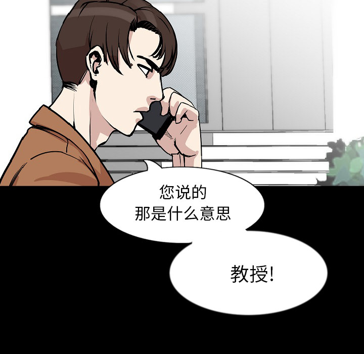 [韩国漫画] 肉体 剧情,巨乳大奶,熟女人妻#[142P]-29