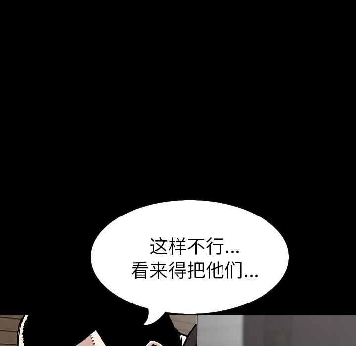 [韩国漫画] 肉体 剧情,巨乳大奶,熟女人妻#[142P]-32