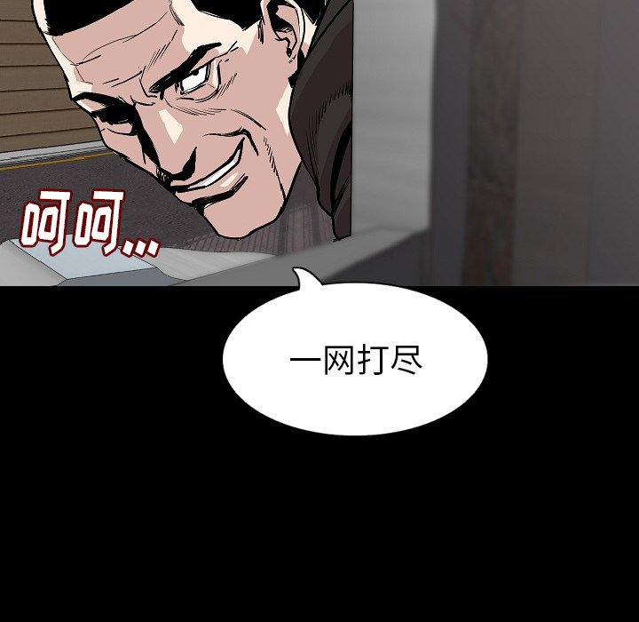 [韩国漫画] 肉体 剧情,巨乳大奶,熟女人妻#[142P]-33