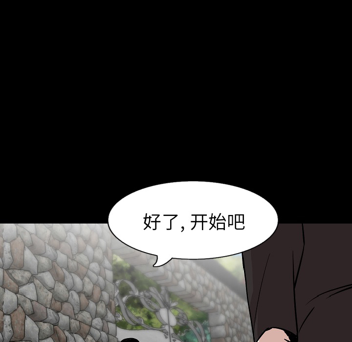 [韩国漫画] 肉体 剧情,巨乳大奶,熟女人妻#[142P]-34