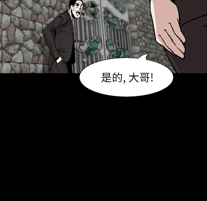 [韩国漫画] 肉体 剧情,巨乳大奶,熟女人妻#[142P]-35