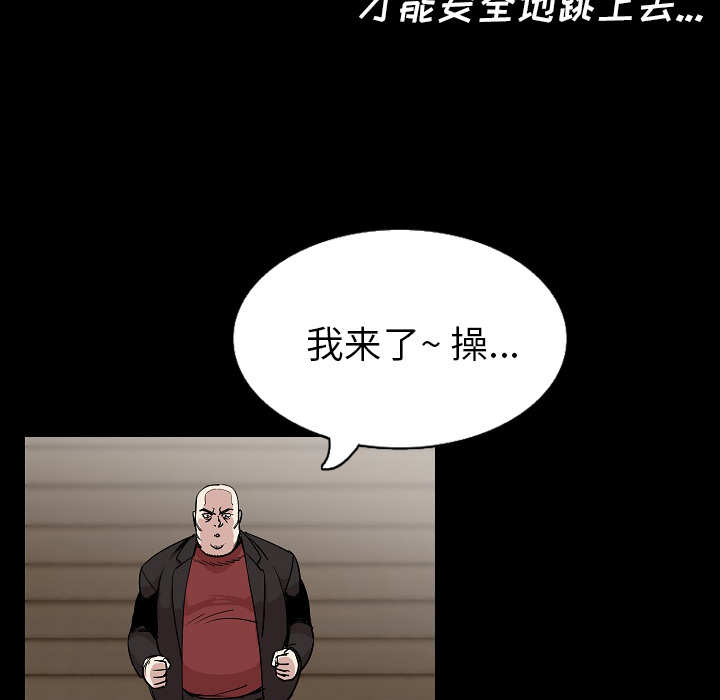 [韩国漫画] 肉体 剧情,巨乳大奶,熟女人妻#[142P]-37