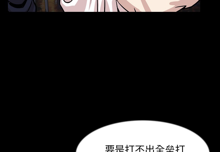 [韩国漫画] 肉体 剧情,巨乳大奶,熟女人妻#[142P]-4